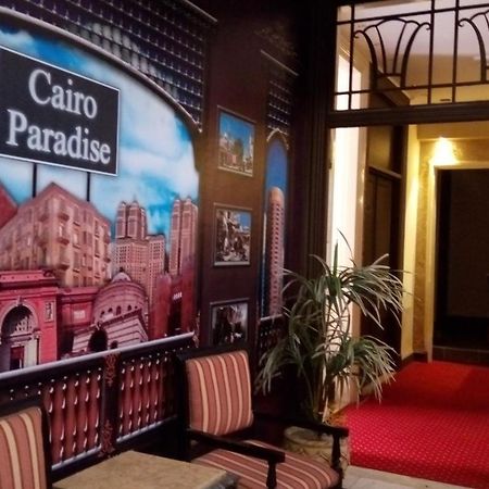 Cairo Paradise Hotel Luaran gambar