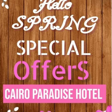 Cairo Paradise Hotel Luaran gambar