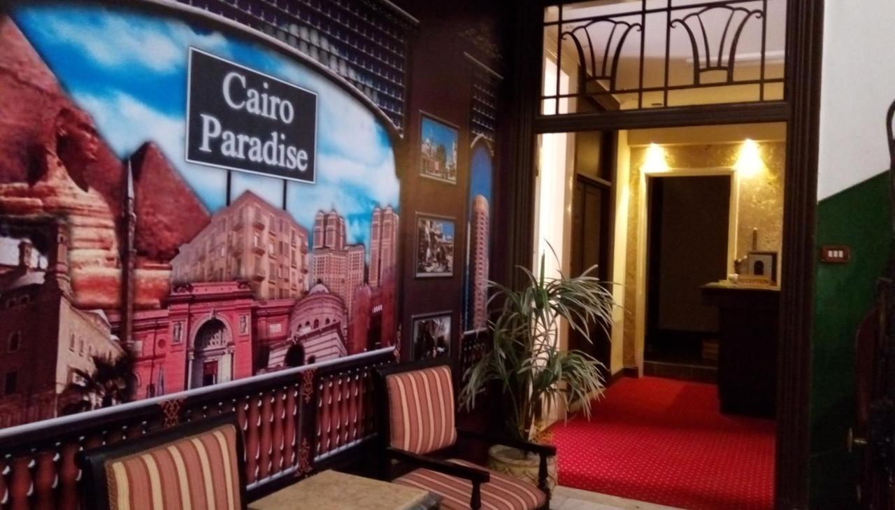 Cairo Paradise Hotel Luaran gambar
