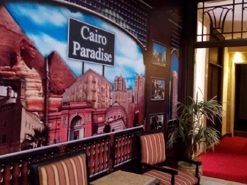 Cairo Paradise Hotel Luaran gambar