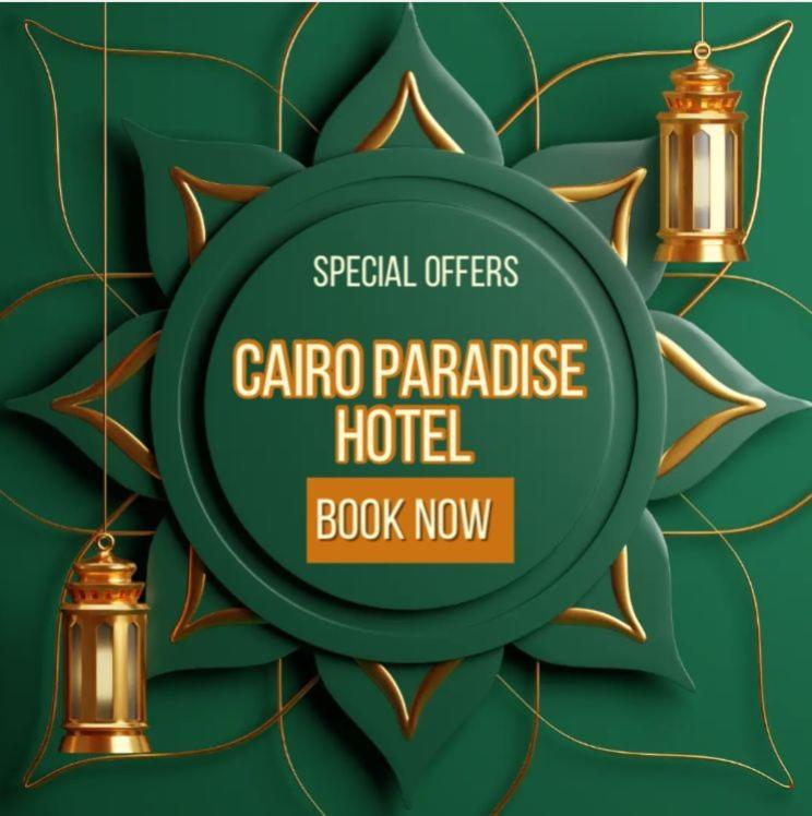 Cairo Paradise Hotel Luaran gambar