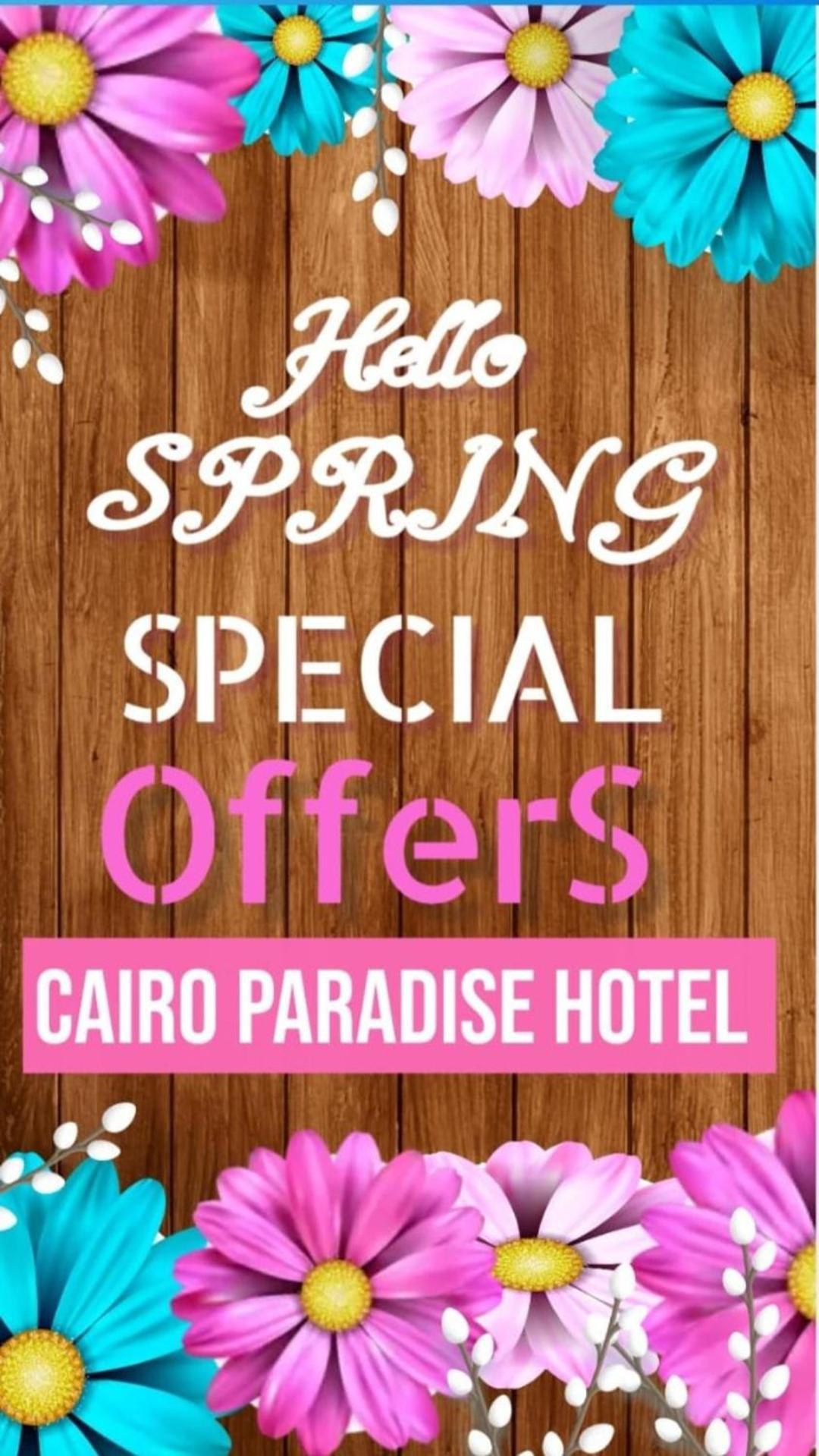 Cairo Paradise Hotel Luaran gambar
