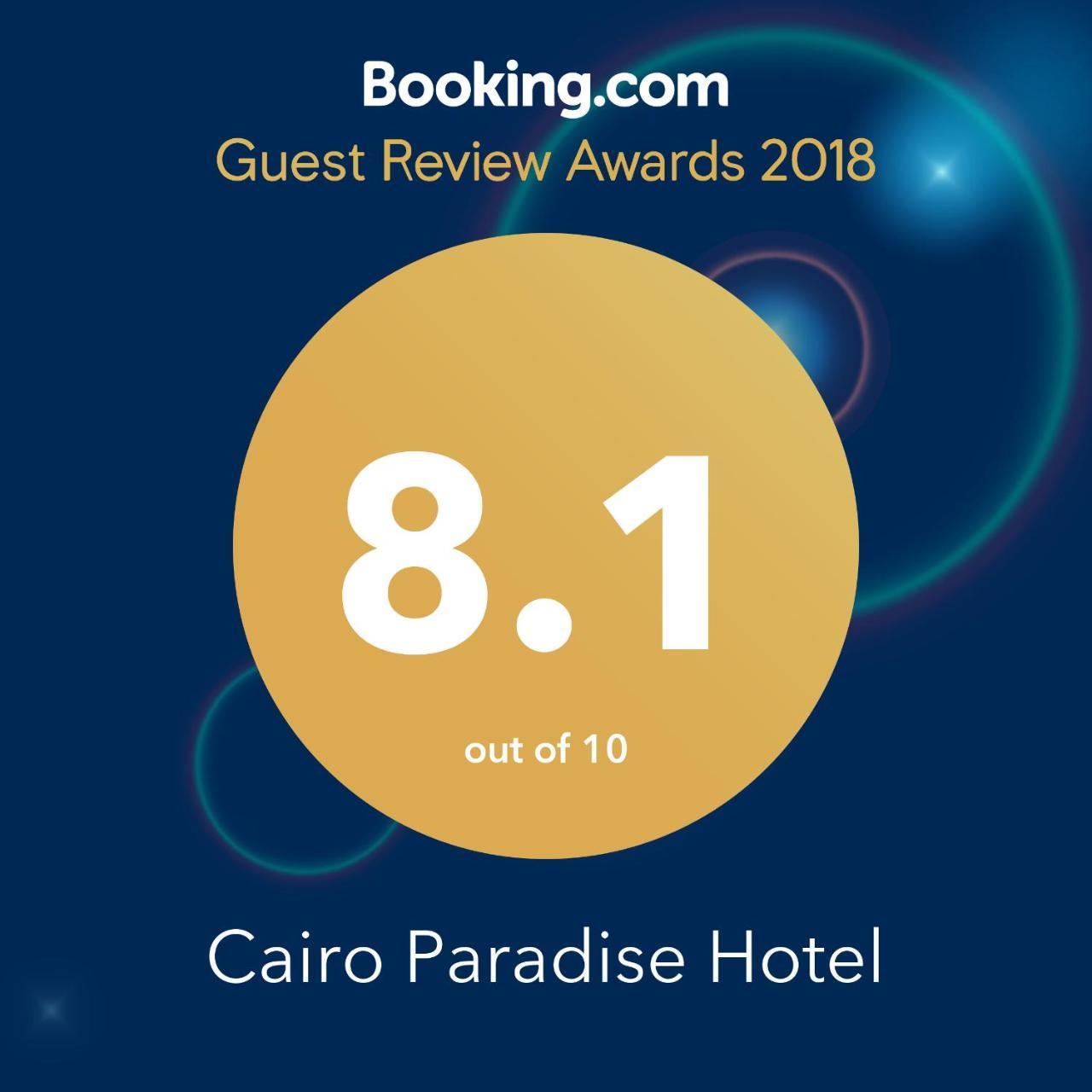 Cairo Paradise Hotel Luaran gambar